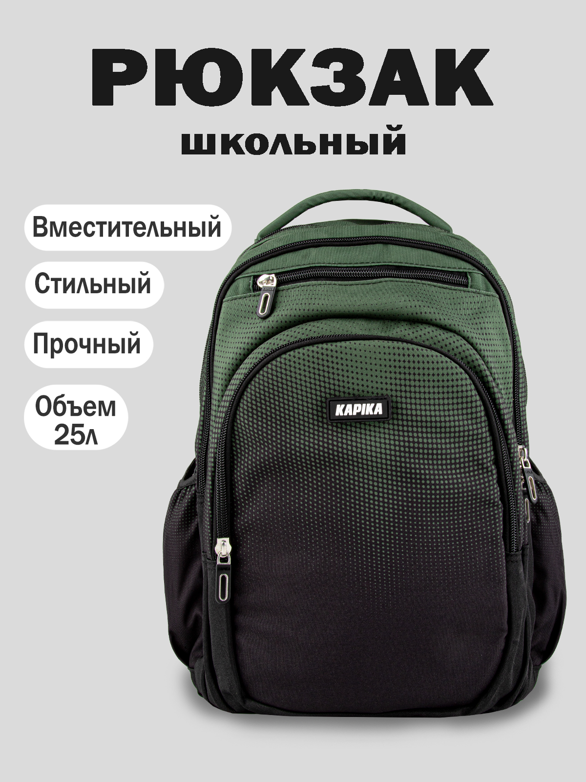 Рюкзак артикул:BG37-1