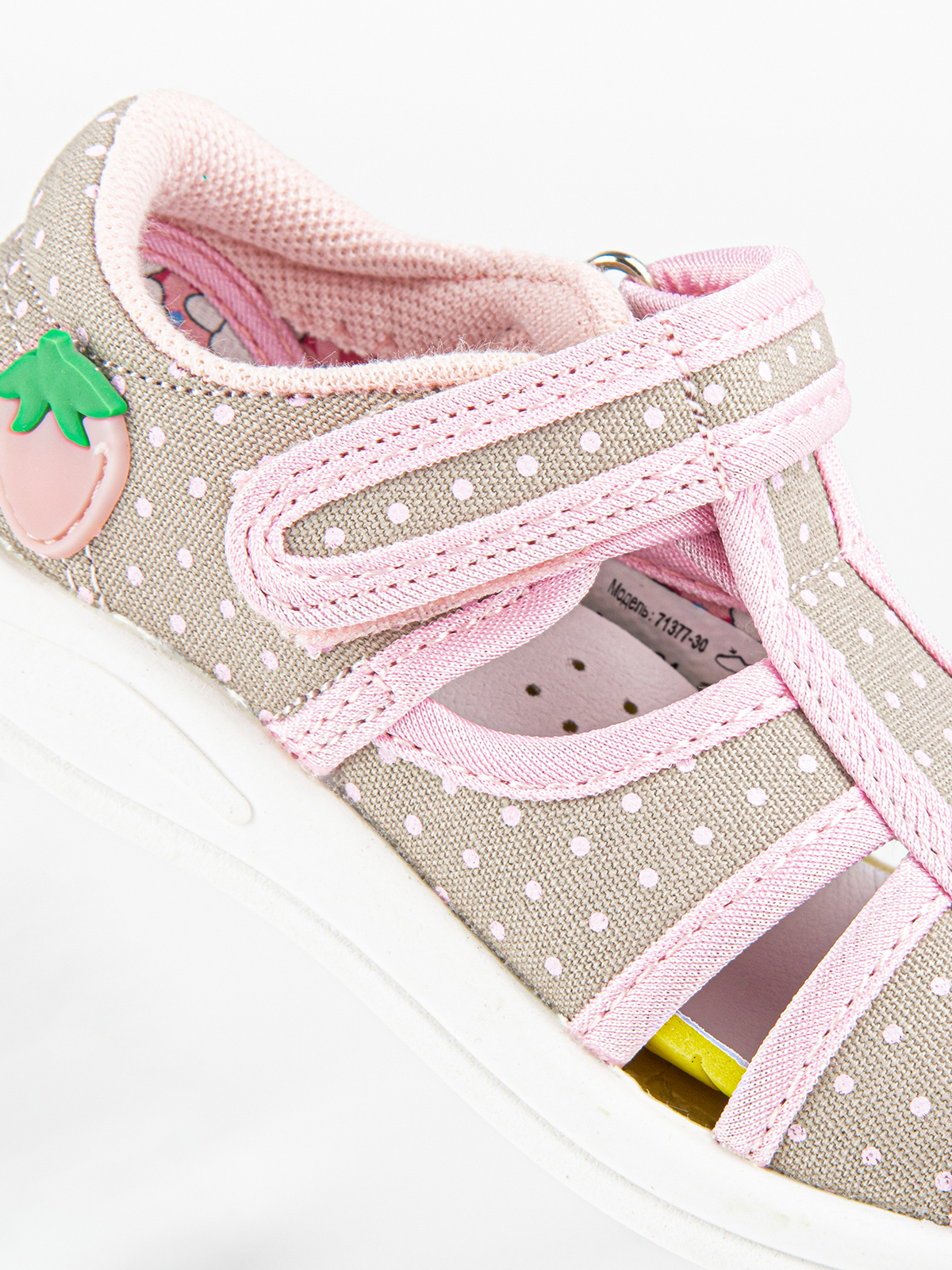 Тапочки артикул:71377-30-3