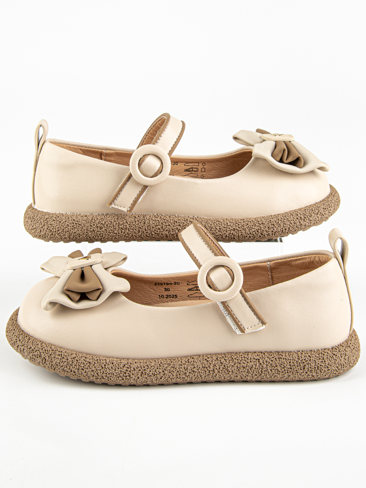 Туфли артикул:22919п-20-4