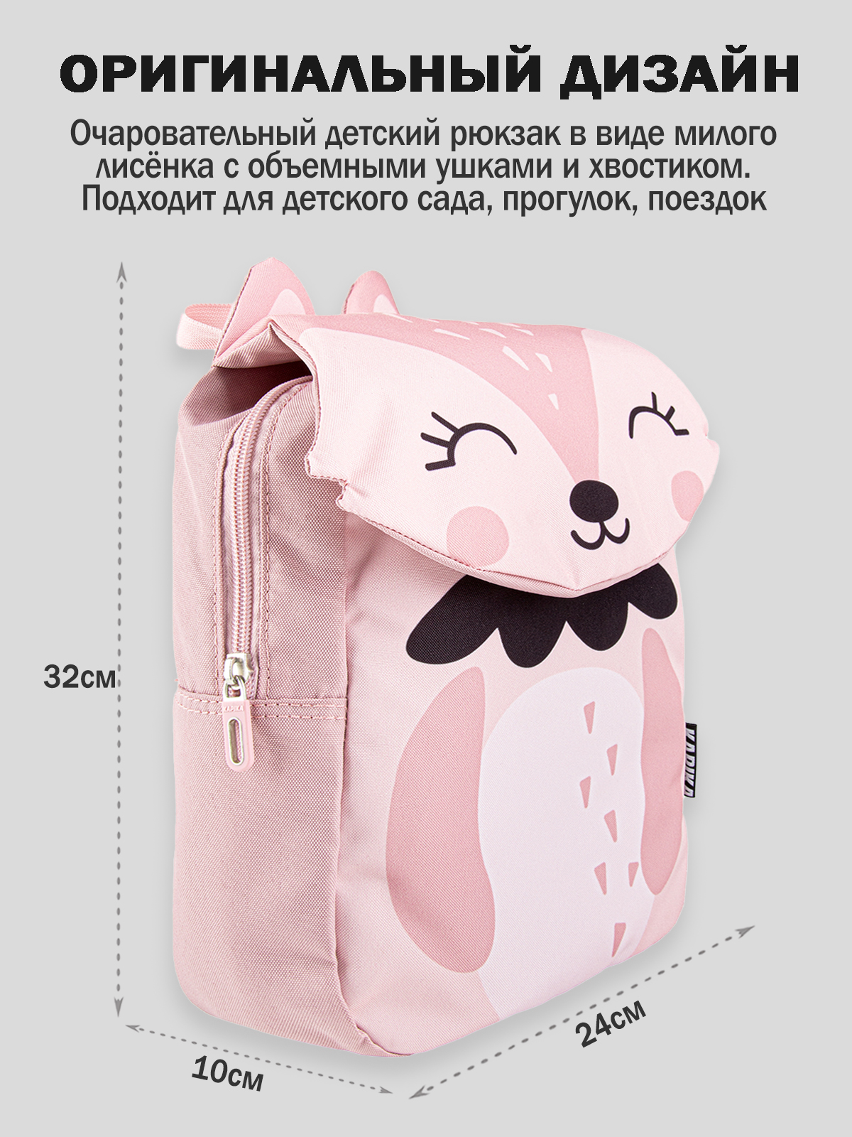 Рюкзак артикул:BG17-80-2