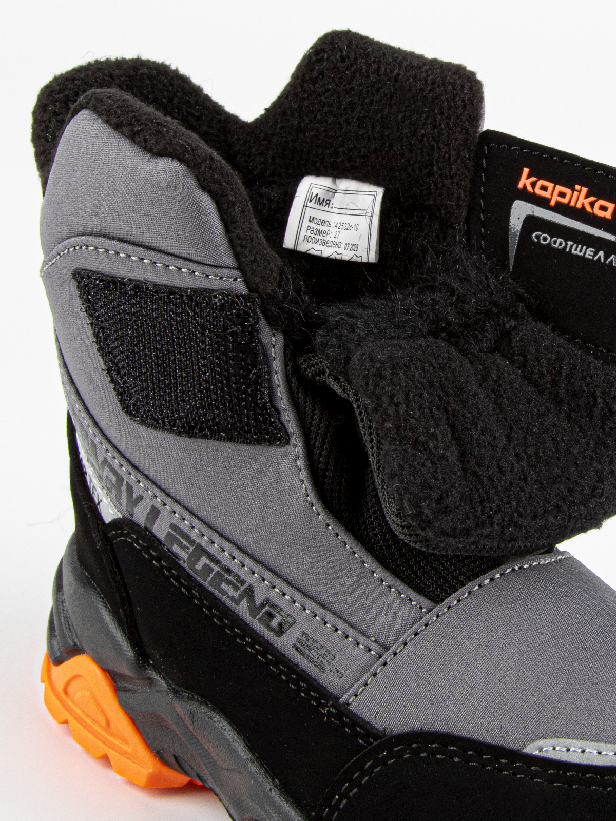 Ботинки артикул:42532с-10-10