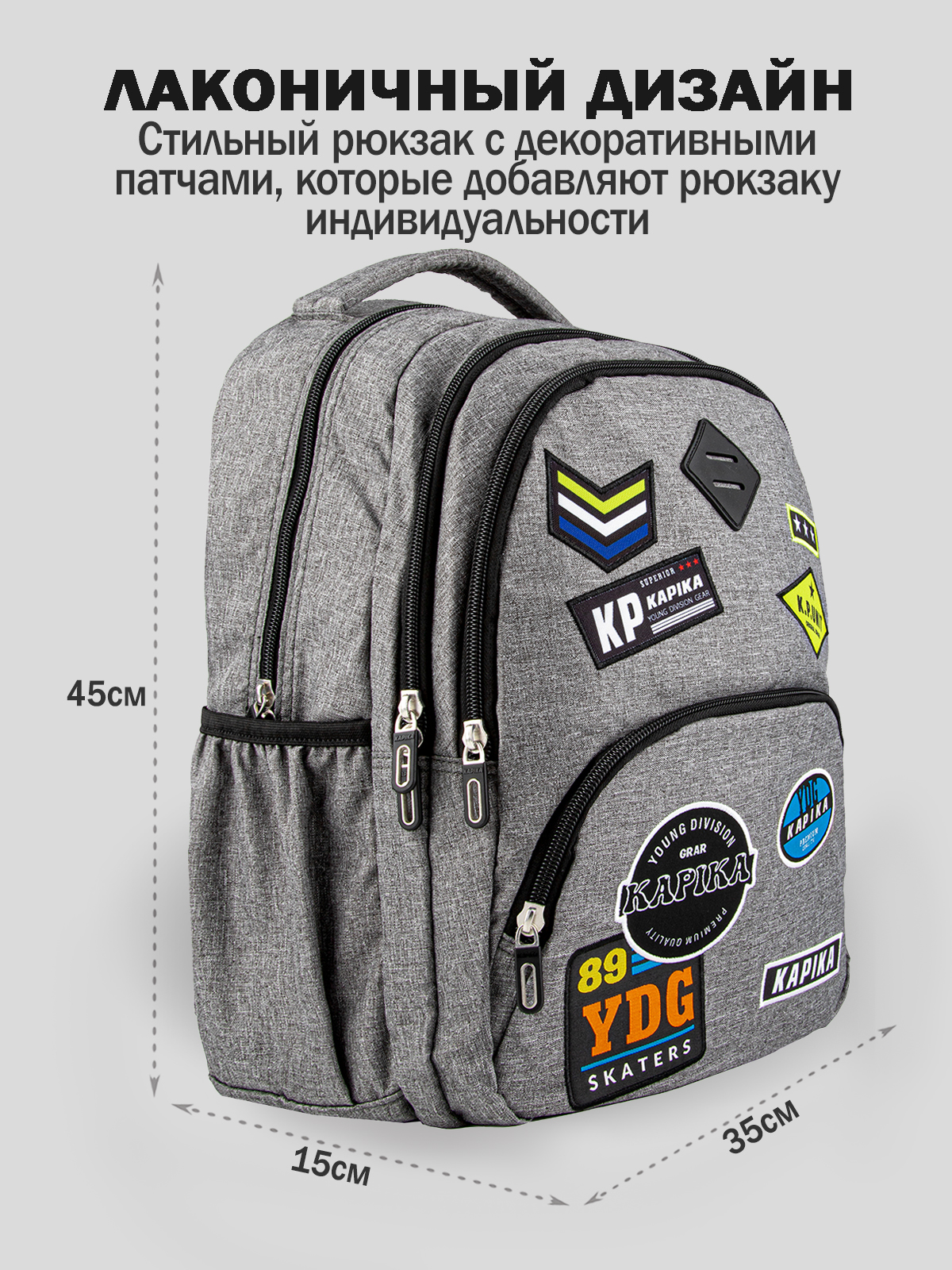 Рюкзак артикул:BG34-91-2