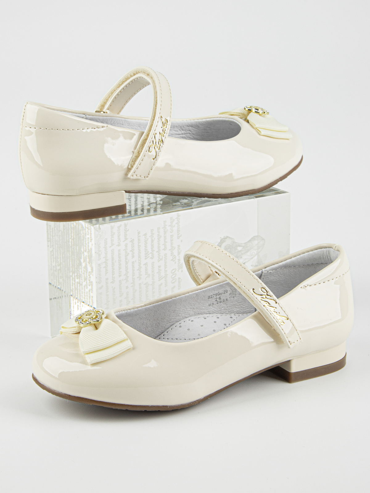 Туфли артикул:22799п-20-4