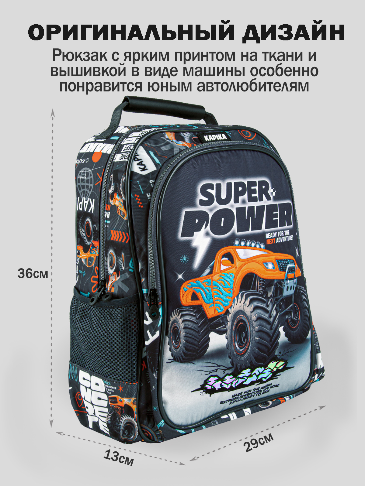 Рюкзак артикул:BG24-99-2