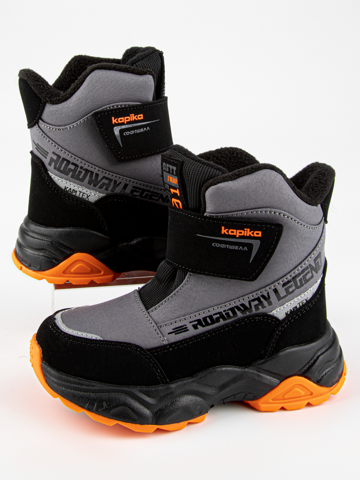 Ботинки артикул:42532с-10-4