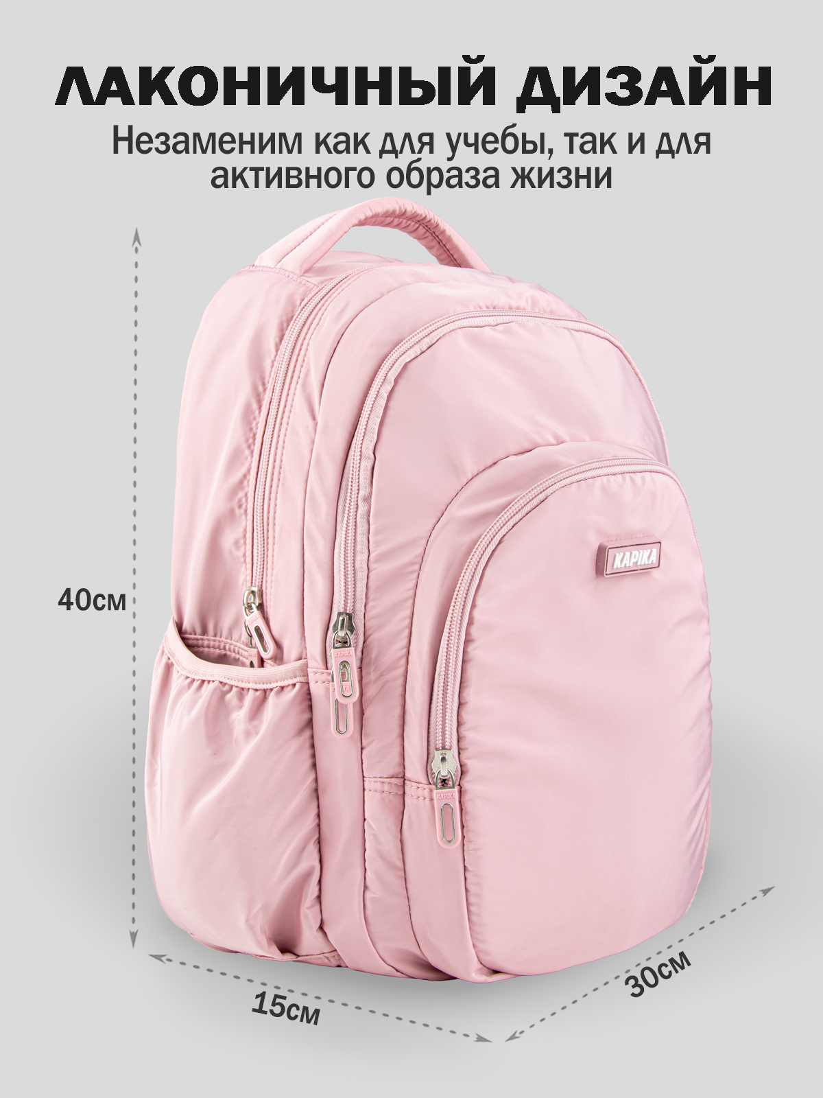 Рюкзак артикул:BG18-80-2