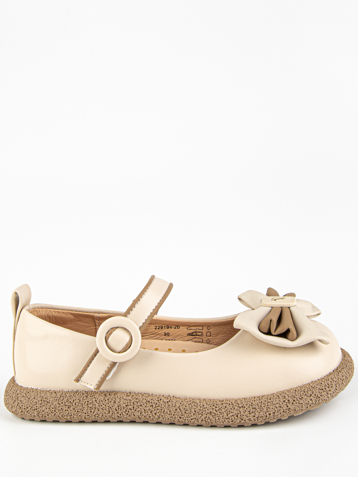 Туфли артикул:22919п-20-1