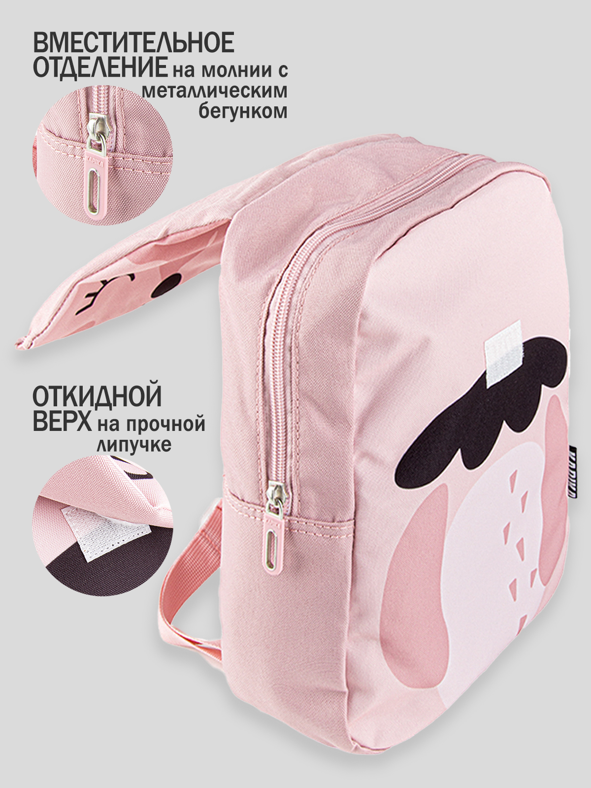 Рюкзак артикул:BG17-80-5