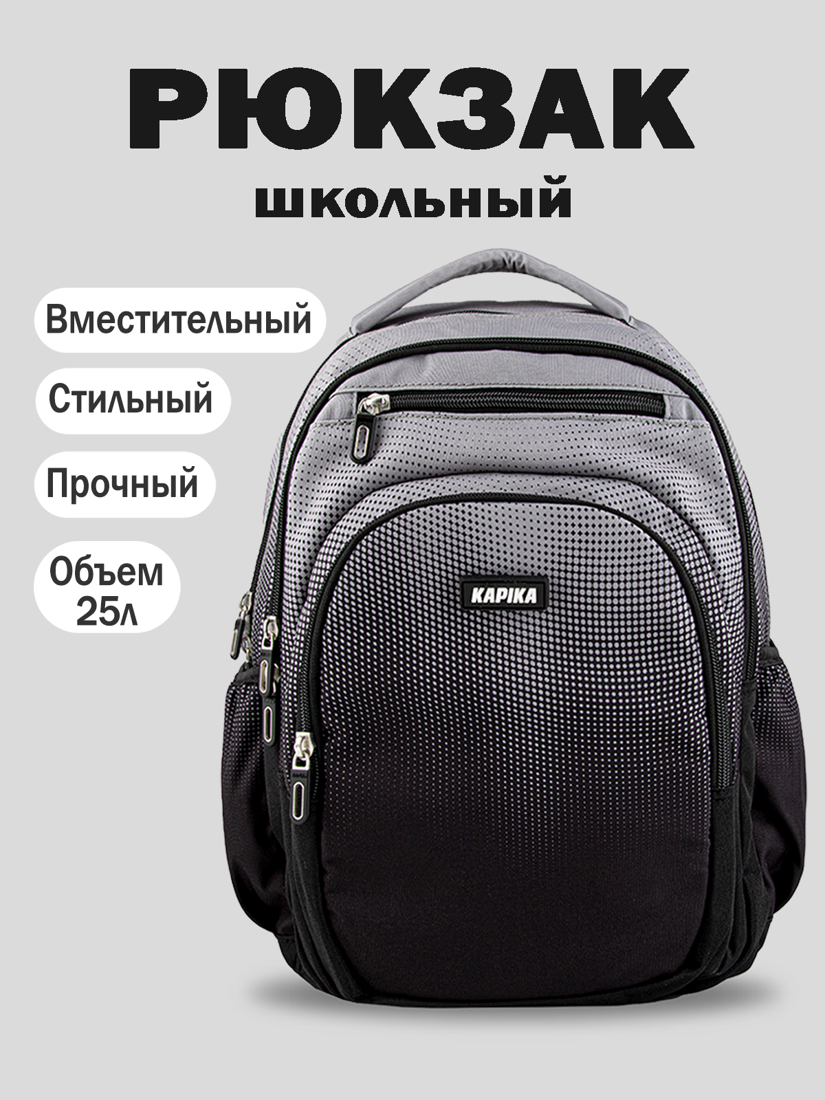 Рюкзак артикул:BG38-1