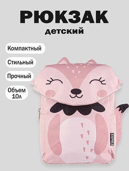 Рюкзак артикул:BG17-80-1