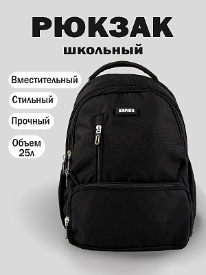 BG15-99 Рюкзак (черный)