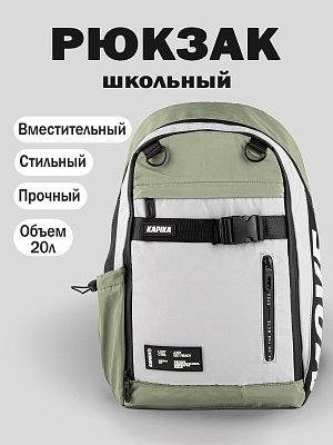 BG28-90 Рюкзак (светло-серый)