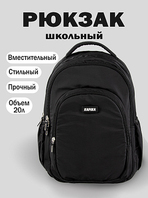 BG18-99 Рюкзак (черный)